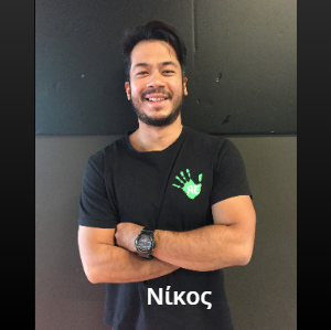 nikos 1